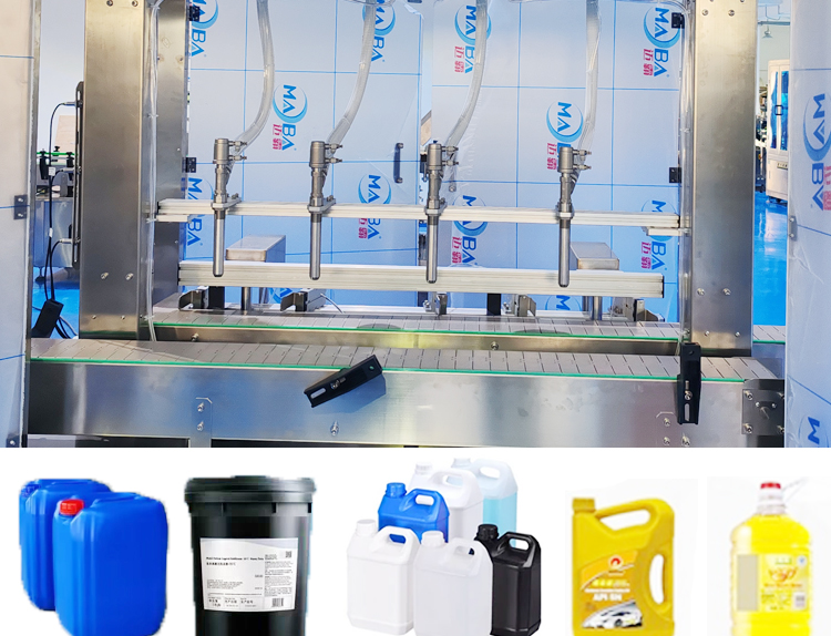 全自動25kg液體稱重灌裝機-桶裝水溶肥灌裝機設(shè)備部分適應(yīng)容器